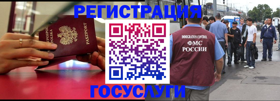 прописка поиск в Тольятти