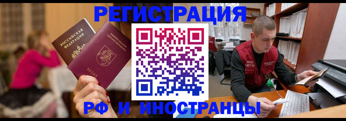найти адрес прописки в Тольятти